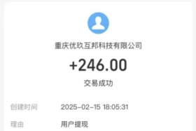 赏帮赚极速提现专区
