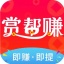 赏帮赚官方网站Logo